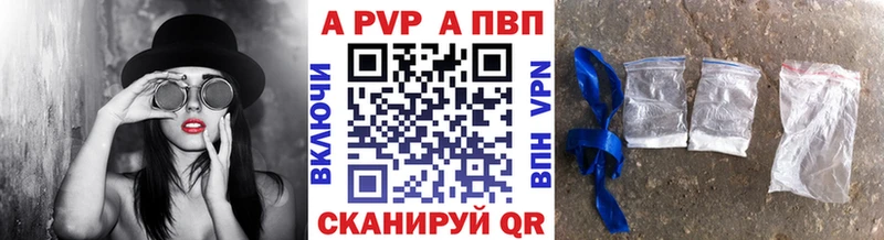A PVP СК КРИС  продажа наркотиков  Кораблино 