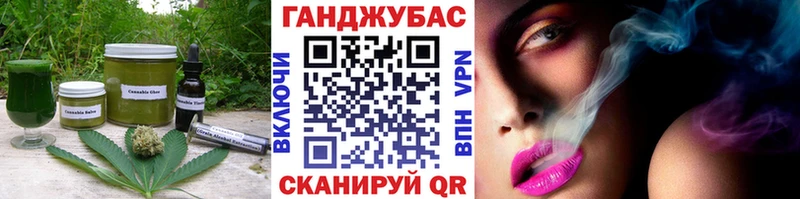 Cannafood конопля  Кораблино 