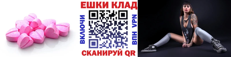 Ecstasy 250 мг Кораблино