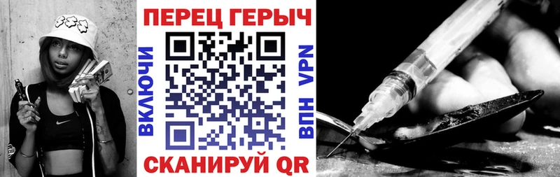 ГЕРОИН гречка  Кораблино 