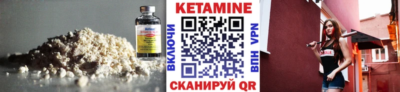 Кетамин VHQ  blacksprut ссылки  Кораблино 
