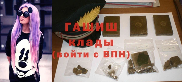 ALPHA-PVP Зерноград