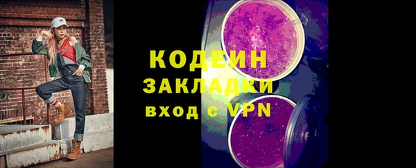 экстази Каменск-Шахтинский