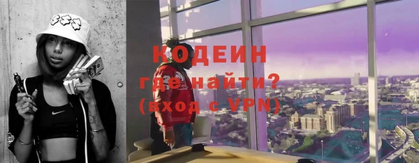 экстази Каменск-Шахтинский