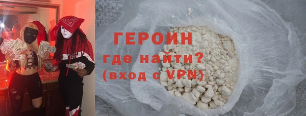 MDMA Premium VHQ Инта