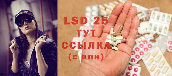 MDMA Premium VHQ Инта
