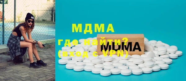 MDMA Premium VHQ Инта