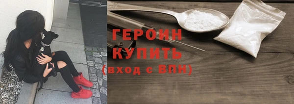 экстази Каменск-Шахтинский