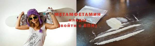 бутират Каменногорск