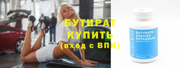 героин Каменка