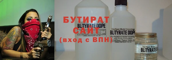 стафф Зеленокумск