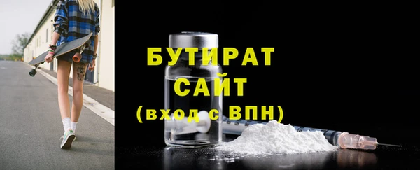 MDMA Premium VHQ Инта