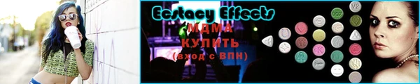 MDMA Premium VHQ Инта