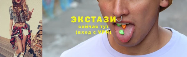 экстази Каменск-Шахтинский