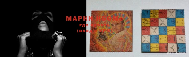 героин Каменка