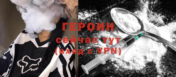 бутират Каменногорск