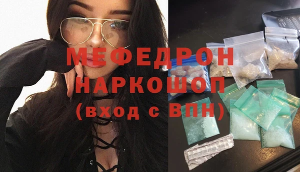 мет Инсар
