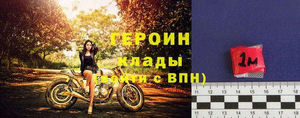 кристаллы Зеленодольск