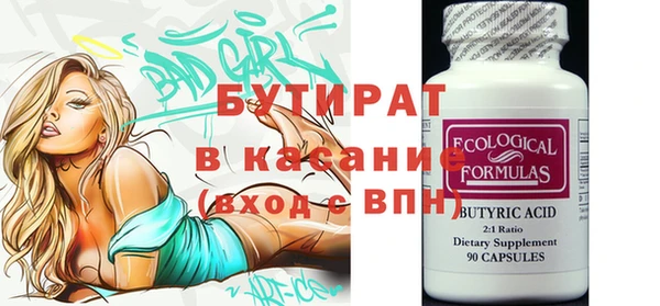 экстази Каменск-Шахтинский