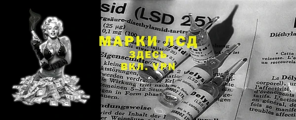 MDMA Premium VHQ Инта