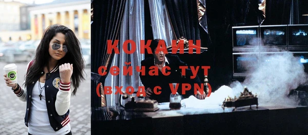 бутират Каменногорск