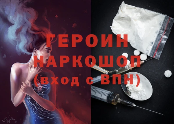 бутират Каменногорск