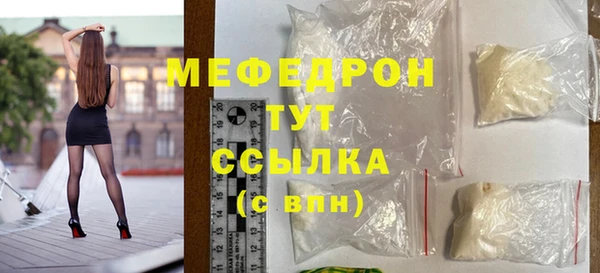 бутират Каменногорск