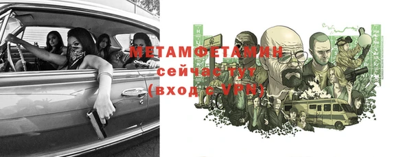 MDMA Premium VHQ Инта