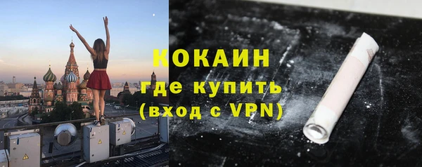 бутират Каменногорск
