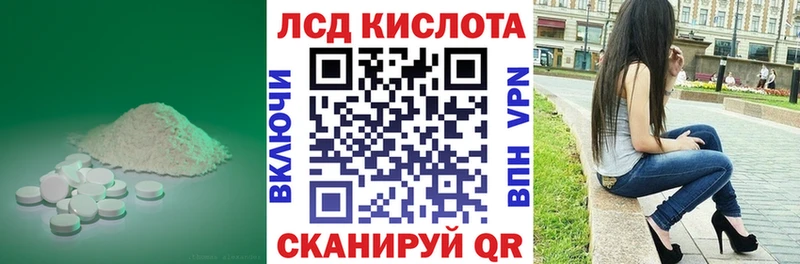 Лсд 25 экстази кислота  гидра онион  Кораблино 