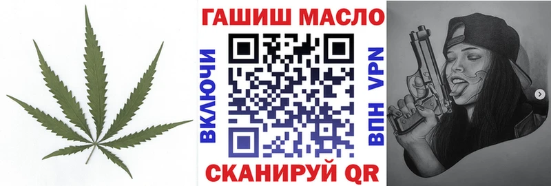 купить  цена  Кораблино  Дистиллят ТГК концентрат 