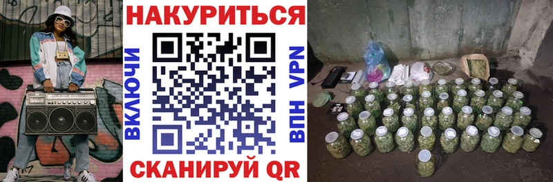 Шишки марихуана THC 21%  Кораблино 